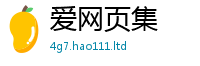 2025新奥天天开好彩开奖结果含2025年港彩黑白图资料